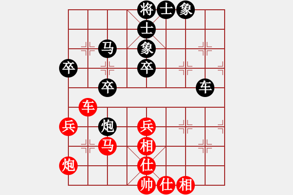 象棋棋譜圖片：過往云煙(9星)-和-霸刀(9星) - 步數(shù)：60 