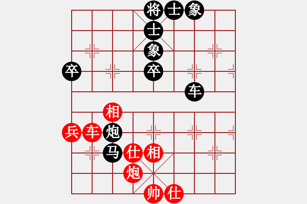 象棋棋譜圖片：過往云煙(9星)-和-霸刀(9星) - 步數(shù)：70 