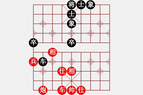 象棋棋譜圖片：過往云煙(9星)-和-霸刀(9星) - 步數(shù)：80 