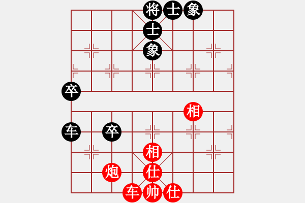 象棋棋譜圖片：過往云煙(9星)-和-霸刀(9星) - 步數(shù)：90 