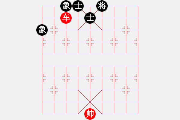 象棋棋譜圖片：單車勝士象全殘局 - 步數(shù)：0 