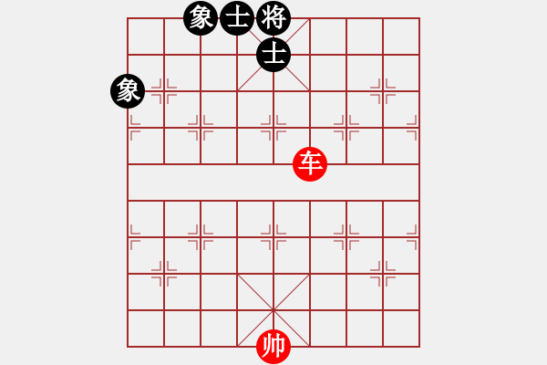 象棋棋譜圖片：單車勝士象全殘局 - 步數(shù)：10 