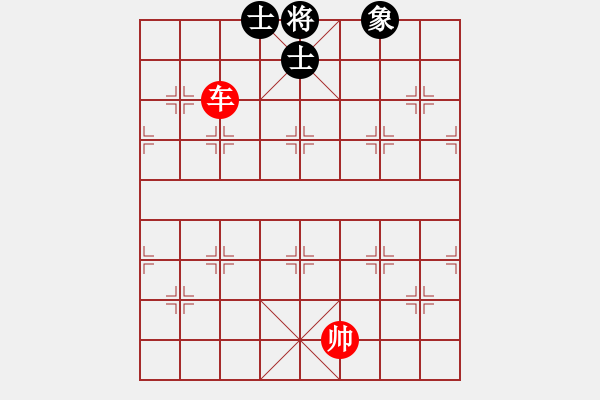 象棋棋譜圖片：單車勝士象全殘局 - 步數(shù)：20 