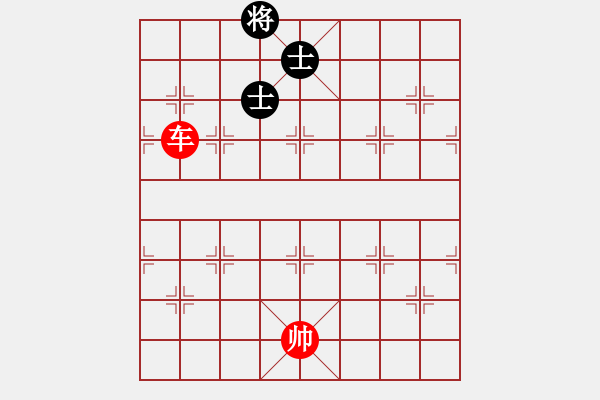 象棋棋譜圖片：單車勝士象全殘局 - 步數(shù)：30 