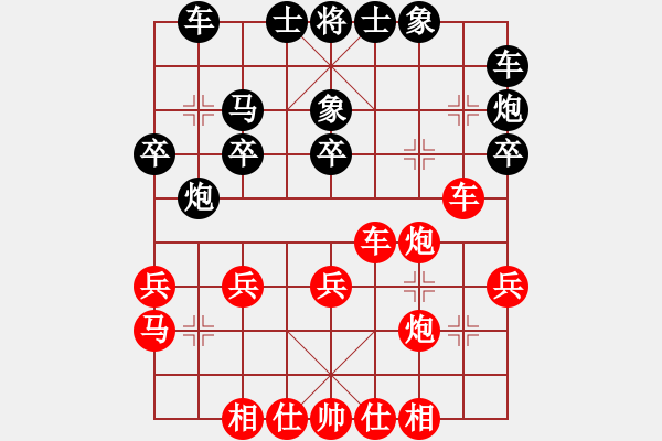 象棋棋谱图片：151030 第3轮 第7台 苏亚强（柔） 胜 齐上敏（霹） - 步数：30 