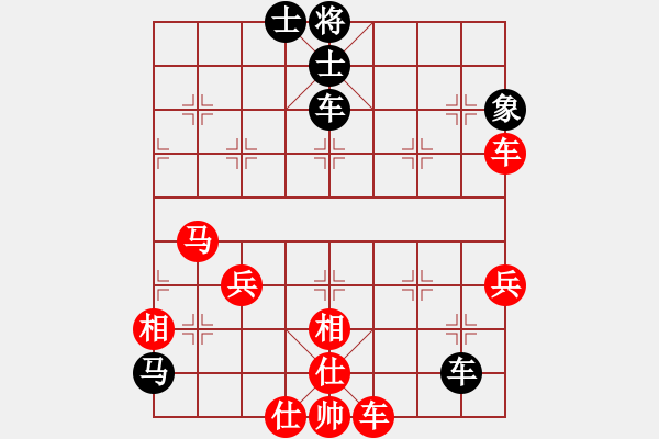 象棋棋谱图片：151030 第3轮 第7台 苏亚强（柔） 胜 齐上敏（霹） - 步数：80 