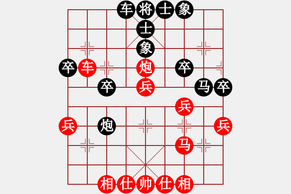 象棋棋譜圖片：王強勝栗安會 - 步數(shù)：40 