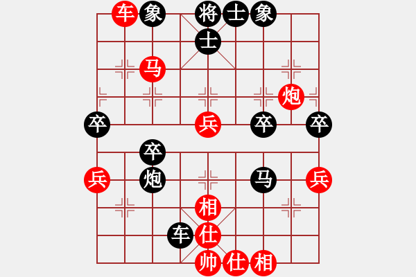 象棋棋譜圖片：王強勝栗安會 - 步數(shù)：60 