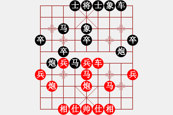 象棋棋譜圖片：阿桶[紅] -VS- 草根[黑] - 步數(shù)：30 