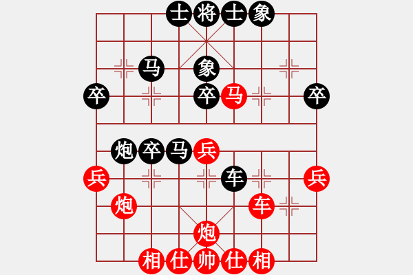 象棋棋譜圖片：阿桶[紅] -VS- 草根[黑] - 步數(shù)：40 