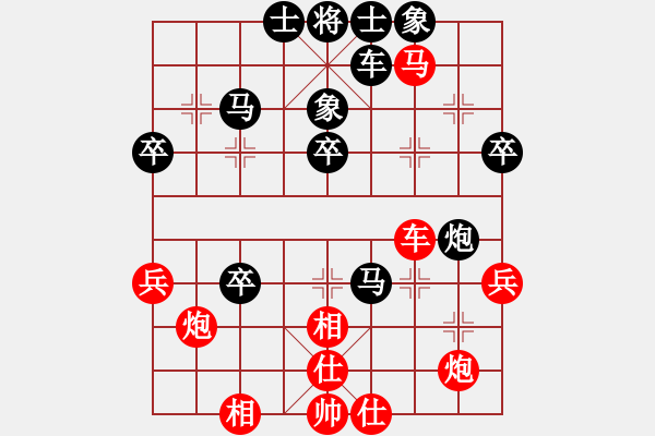 象棋棋譜圖片：阿桶[紅] -VS- 草根[黑] - 步數(shù)：50 