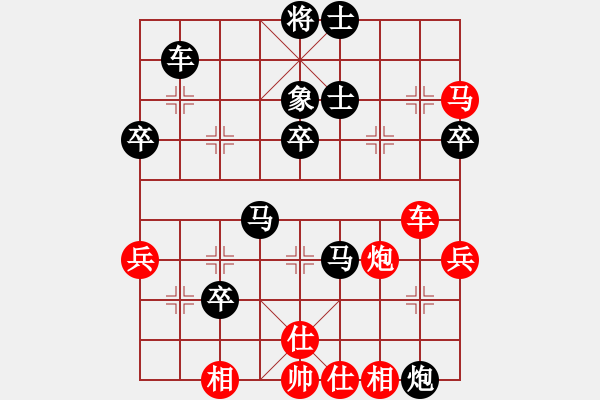 象棋棋譜圖片：阿桶[紅] -VS- 草根[黑] - 步數(shù)：70 