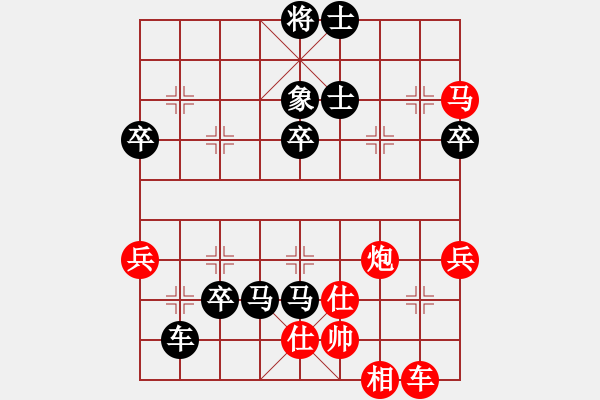 象棋棋譜圖片：阿桶[紅] -VS- 草根[黑] - 步數(shù)：80 