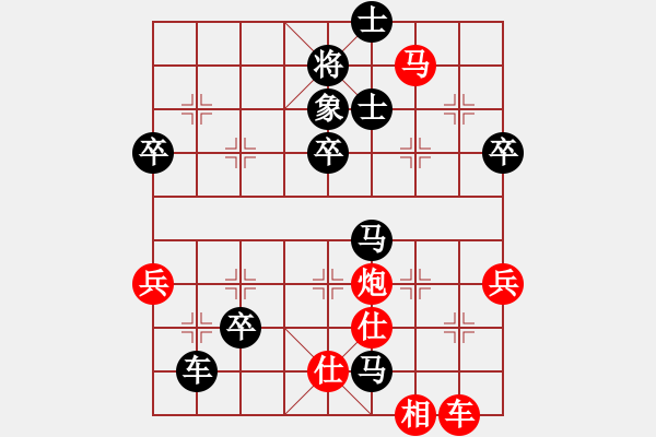 象棋棋譜圖片：阿桶[紅] -VS- 草根[黑] - 步數(shù)：86 