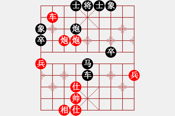 象棋棋谱图片：第04轮 第24台杨建平红先负杨辉 - 步数：60 