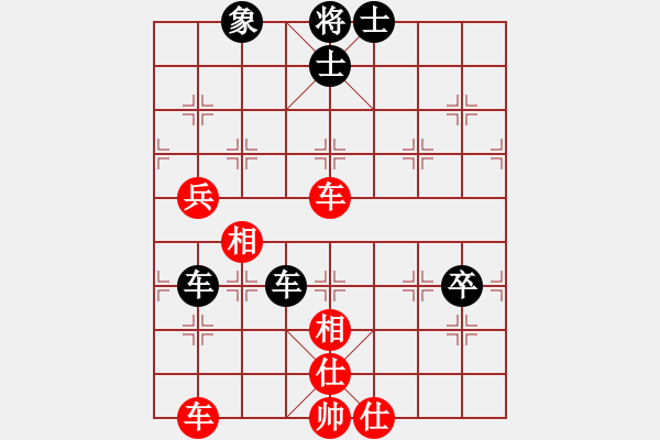 象棋棋譜圖片：悠閑的云(2段)-和-真情真美(4級(jí)) - 步數(shù)：110 