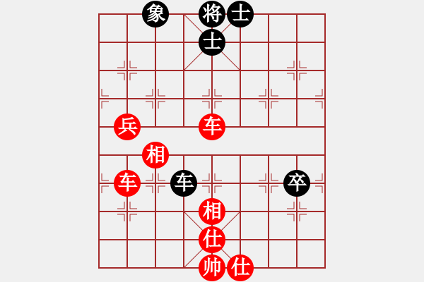 象棋棋譜圖片：悠閑的云(2段)-和-真情真美(4級(jí)) - 步數(shù)：111 