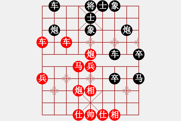 象棋棋譜圖片：悠閑的云(2段)-和-真情真美(4級(jí)) - 步數(shù)：50 