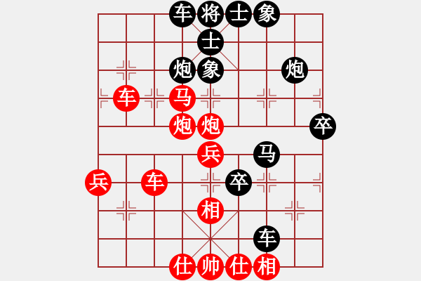 象棋棋譜圖片：悠閑的云(2段)-和-真情真美(4級(jí)) - 步數(shù)：60 