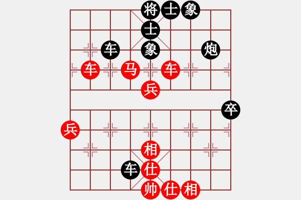 象棋棋譜圖片：悠閑的云(2段)-和-真情真美(4級(jí)) - 步數(shù)：70 