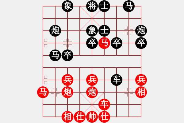 象棋棋譜圖片：竹葉三(北斗)-勝-梁五(電神) - 步數(shù)：30 