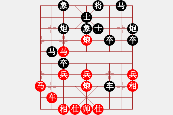 象棋棋譜圖片：竹葉三(北斗)-勝-梁五(電神) - 步數(shù)：40 