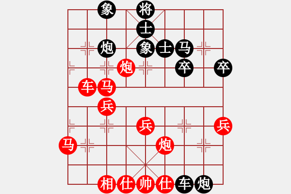 象棋棋譜圖片：竹葉三(北斗)-勝-梁五(電神) - 步數(shù)：50 