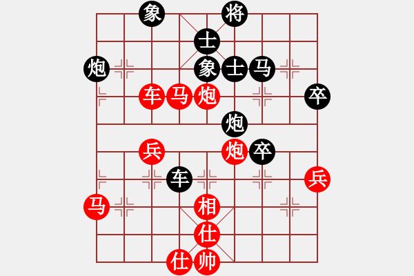 象棋棋譜圖片：竹葉三(北斗)-勝-梁五(電神) - 步數(shù)：70 