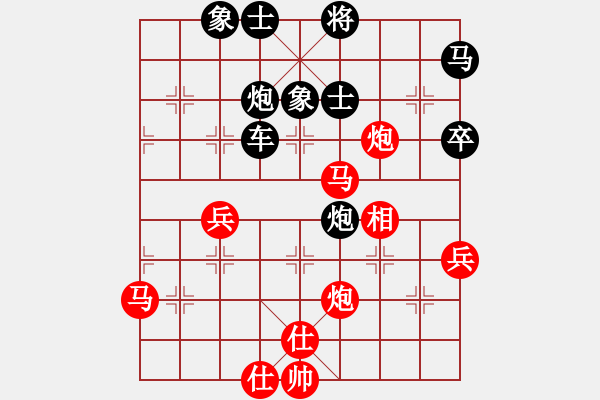 象棋棋譜圖片：竹葉三(北斗)-勝-梁五(電神) - 步數(shù)：80 