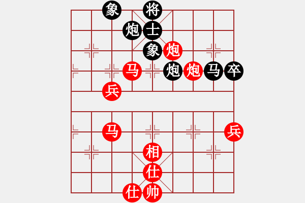 象棋棋譜圖片：竹葉三(北斗)-勝-梁五(電神) - 步數(shù)：90 