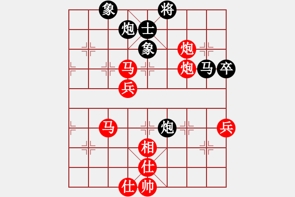 象棋棋譜圖片：竹葉三(北斗)-勝-梁五(電神) - 步數(shù)：95 