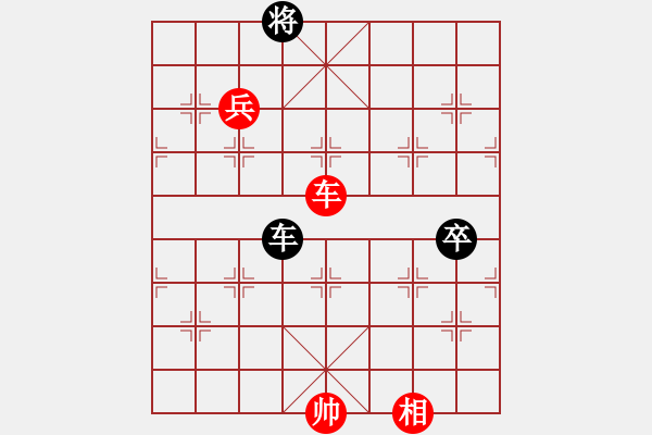 象棋棋譜圖片：夢在前方vs賀州棋手 - 步數(shù)：129 