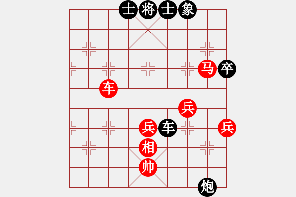 象棋棋譜圖片：夢在前方vs賀州棋手 - 步數(shù)：70 