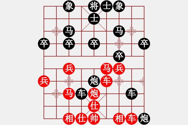 象棋棋譜圖片：巖萍(至尊)-勝-百花仙子(月將) - 步數(shù)：30 