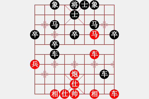 象棋棋譜圖片：巖萍(至尊)-勝-百花仙子(月將) - 步數(shù)：40 