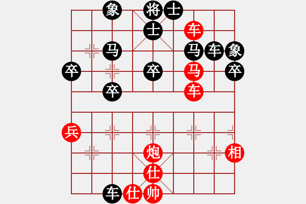 象棋棋譜圖片：巖萍(至尊)-勝-百花仙子(月將) - 步數(shù)：50 