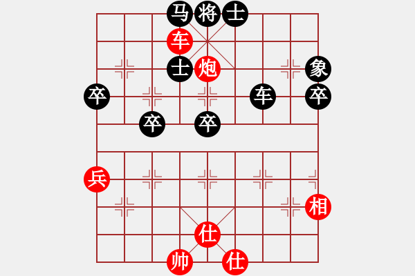 象棋棋譜圖片：巖萍(至尊)-勝-百花仙子(月將) - 步數(shù)：70 