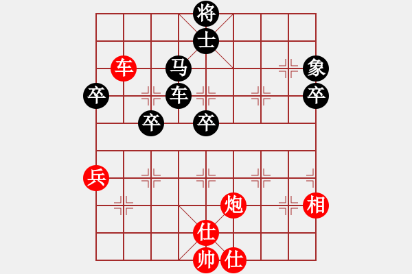 象棋棋譜圖片：巖萍(至尊)-勝-百花仙子(月將) - 步數(shù)：79 