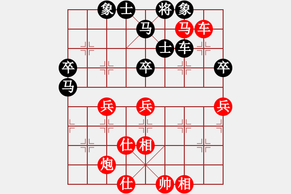 象棋棋譜圖片：寶寶和乖乖(日帥)-勝-浙江二臺(tái)(人王) - 步數(shù)：100 