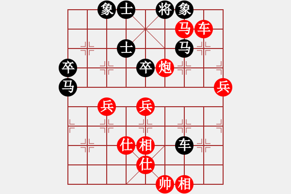 象棋棋譜圖片：寶寶和乖乖(日帥)-勝-浙江二臺(tái)(人王) - 步數(shù)：110 