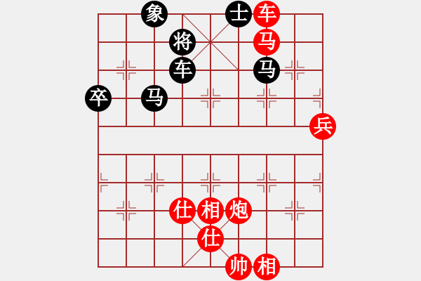 象棋棋譜圖片：寶寶和乖乖(日帥)-勝-浙江二臺(tái)(人王) - 步數(shù)：130 