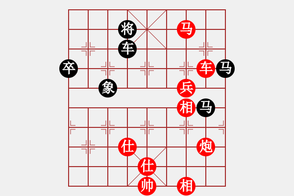 象棋棋譜圖片：寶寶和乖乖(日帥)-勝-浙江二臺(tái)(人王) - 步數(shù)：150 