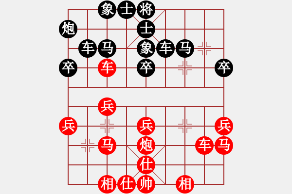 象棋棋譜圖片：寶寶和乖乖(日帥)-勝-浙江二臺(tái)(人王) - 步數(shù)：30 