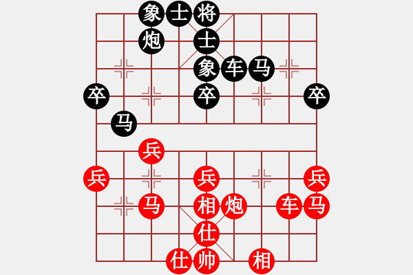 象棋棋譜圖片：寶寶和乖乖(日帥)-勝-浙江二臺(tái)(人王) - 步數(shù)：40 