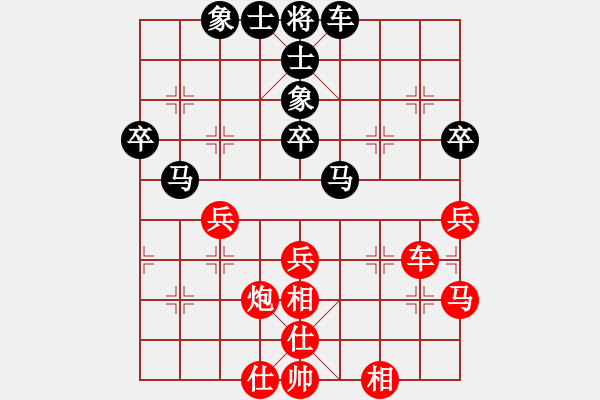 象棋棋譜圖片：寶寶和乖乖(日帥)-勝-浙江二臺(tái)(人王) - 步數(shù)：50 