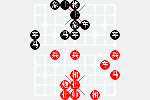 象棋棋譜圖片：寶寶和乖乖(日帥)-勝-浙江二臺(tái)(人王) - 步數(shù)：60 