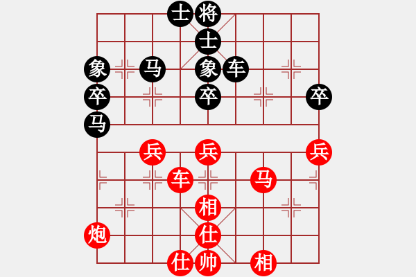 象棋棋譜圖片：寶寶和乖乖(日帥)-勝-浙江二臺(tái)(人王) - 步數(shù)：70 