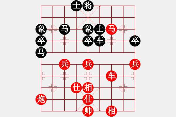 象棋棋譜圖片：寶寶和乖乖(日帥)-勝-浙江二臺(tái)(人王) - 步數(shù)：80 