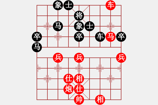 象棋棋譜圖片：寶寶和乖乖(日帥)-勝-浙江二臺(tái)(人王) - 步數(shù)：90 