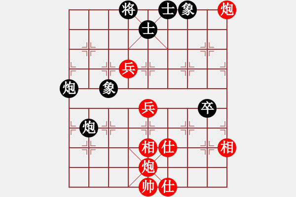 象棋棋譜圖片：北京 王昊 勝 張家港 陳國慶 - 步數(shù)：80 